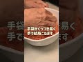 家の味！普通なロールキャベツ shorts 手料理 おふくろの味 ロールキャベツ