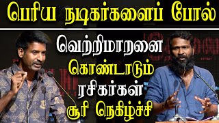Viduthalai part 1 trailer and audio launch - actor soori speech about director Vetrimaaran