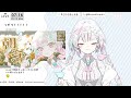 【 朝活】9月最初の朝活っすよ～【羽澄さひろ vtuber】