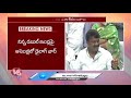 talasani srinivas yadav u0026 bhatti vikramarka press meet on double bedroom houses v6 news