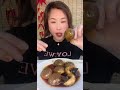 海鲜美食 猫眼螺 美食