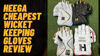 Heega Wicket Keeping Gloves Review | Cheapest Wicket Keeping Gloves Review | +919667010575