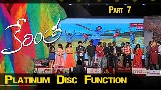 Kerintha Platinum Disc Function | Devi Sri Prasad on Stage | Sumanth Ashwin | Sri Divya | Part 7