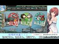 【鈴熊杯】第四回鈴熊杯！！２１時出走【艦これライブ】