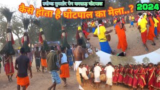 घोटपाल उसेण्ड मुयतोर पेन करसाड़ 2024 | How does it happen ghotpal Mela karsaad |full video 2024|