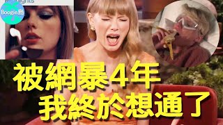 「美國小姐」被逼成惡女，頒獎典禮上遭當眾羞辱，被卡戴珊陷害4年，她是如何熬過來的？【Boogie島】 #泰勒絲 #taylorswift #midnights #bejeweled