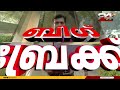 ബംഗാളിലെ ഹൗറയിൽ സംഘർഷം രണ്ടു വിഭാഗങ്ങൾ തമ്മിൽ ഏറ്റുമുട്ടി