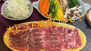 恵比寿【酒と肴あいおい】が、お家ごはんにヒット間違いなしの美味しいお料理をご紹介します。焼きしゃぶは、美味しいたれと薬味がポイントで、たっぷり食べてもヘルシーなのでお薦めです。