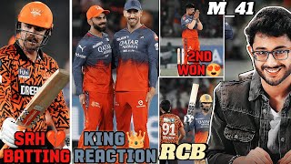 RCB VS SRH 41st IPL 2024 Match Highlights 😍 Sunrisers Hyderabad Beat Bangalore by 35 runs Highlights