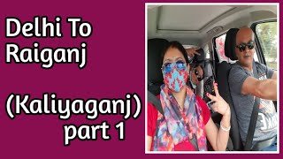 DELHI TO NORTH BENGAL (#RAIGANJ #KALIYAGANJ)PART 1