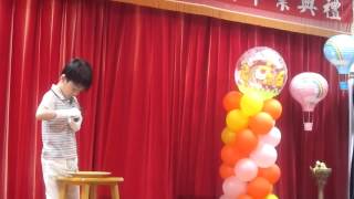 2012 06 27 博嘉附幼畢業典禮 - 張庭亞表演削水果