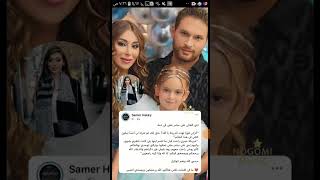 ابني الغالي علي في ذمة الله بعد مرور ساعات على 9فاتها.. سامر حقي زوج إنجي عبر حسابه الرسمي 👇😢💔