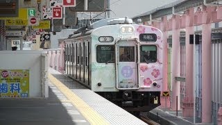 JR西日本 105系 集中冷房改造車　クハ105-4+クモハ105-514　万葉の四季ラッピング車 改札から連絡1名乗車待ちにて奈良駅1番線発車 20130630