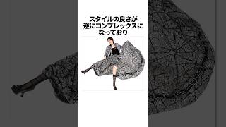 長澤まさみに関する面白い雑学 #雑学 #長澤まさみ