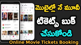 How To Book Movie Tickets In Online | Book Movie Tickets On Android Mobile Telugu