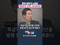 미 국채의 유동성을 해결할 수 있는 방법 (성상현 과장) | 인포맥스라이브 저녁 7시