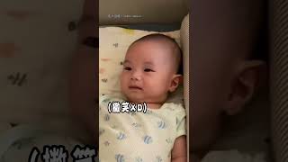 【心酸的老父親】爸媽逗兒子反應大不同 喜不喜歡全寫在臉上｜親子｜互動｜媽媽｜爸爸｜雙標｜反應｜逗趣