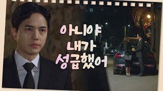 김시후는 아버지 최종환이 납골당 안온 이유를 눈앞에서 확인한다 [금이야 옥이야] | KBS 230411 방송