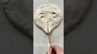 누구나 할수있다 Anyone can