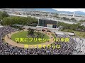 【現地動画】アーモンドアイ 三冠達成！ 〜秋華賞の現地パドック動画〜