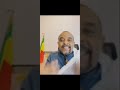 ዘመዴ መስቀል አስረው ዳዊት ተሸክመው ስለሚዋጉ ፋኖዎች ። ዶር ምስጋናው ለምን ፋኖ መስቀል ያስራል ። amhara ethiopia habesha ኦርቶዶክስ