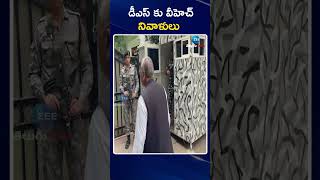 V Hanumanth Rao Pays Tribute to D Srinivas || డీఎస్ కు వీహెచ్ నివాళులు || ZEE News Telugu