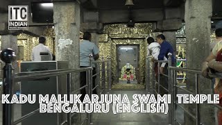 KHADU MALLIKARJUNA SWAMI TEMPLE, BENGALURU ENGLISH