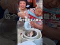 奶奶出馬教你女人湯【天麻魚頭湯】🍲益處多多煲法又簡單每個月都應該飲一次嘅廣東靚湯 奶奶 教煮餸 廣東煲湯 天麻 魚頭湯 廣東話影片