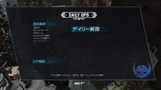 Fallout 76　デイリーオプス　暗号解読　バローズ　モールマイナー　ブリスタリングコールド（スウィフトフット＋氷の手）　ソロエルダー　フォールアウト76 2023/2/25