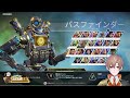 【apex】タイマン参加型　初見さん大歓迎！ 希望者にはアドバイスします！【s7からマスター＆ソロマス＆開幕プレ達成】