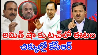 కేబినెట్ నుంచి ఈటెల బర్తరఫ్.. గవర్నర్ కు లేఖ రాసిన సీఎం ఆఫీస్ | #SPT