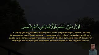 10 ДАҚИҚАДАН СЎНГ СИЗ КАТТА МИҚДОРДАГИ ПУЛНИ ОЛАСИЗ, ПУЛ ЧАҚИРИШ УЧУН СУРАИ ПУЛНИ ОЛАСИЗ, ПУЛ ЧАҚИРИ