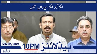 Samaa News Headlines 10pm | MQM maidan mein | SAMAA TV