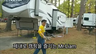 Mr.Liam의 미국 생활기 낚시와 캠핑을 한번에!