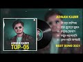 top 5 sad song of adnan kabir 🔥 bangla new song 2021 samsul official studio