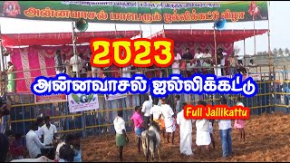 அன்னவாசல்  ஜல்லிக்கட்டு  2023 முழுவீடியோ/ Annavasal Jallikattu 2023 Tamizhan Trending