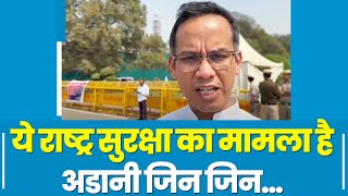 'Congress पार्टी व विभिन्न विपक्षी पार्टियों को ED दफ्तर जाने से रोका जा रहा है'- Gaurav Gogoi