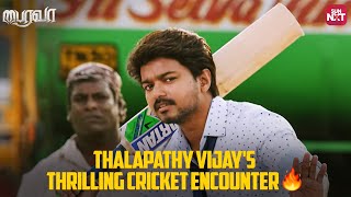 Thalapathy Vijay's Power-packed Cricket Face-off🔥 | Bairavaa | Vijay | Keerthy Suresh | Sun NXT