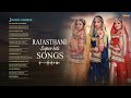 rajasthani superhit songs juke box sp jodha ranaji music hit song non stop rajasthani song