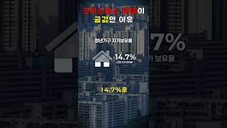 이런데도 매진