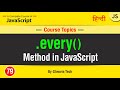 every method in JavaScript || every() Array Method Tutorial in Hindi/Urdu