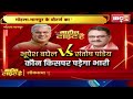 rajnandgaon lok sabha election2024। mahaul tight hai mohla manpur। santosh pandey vs bhupesh baghel