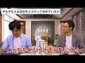 【要注意！】税務調査に入られやすい会社と言ってはいけない一言