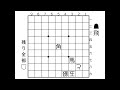 【50秒詰将棋・3手詰】入玉のご令嬢