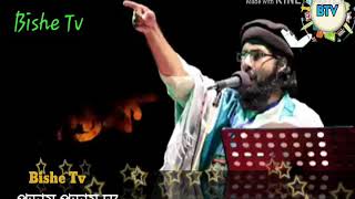 New Islamic song Nastik.| নাস্তিক গজল |Bishe Tv