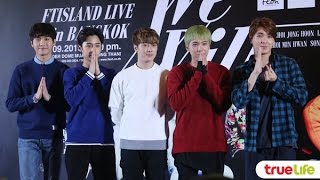 150911 แถลงข่าวคอนเสิร์ต 5หนุ่ม FTISLAND (1/2)