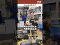 羌虎海外健行｜尼泊爾ebc健行行前準備（體能與裝備）｜羌虎教練