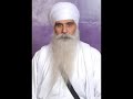 karam katha part 5 of 6 maanjog baba hari singh ji randhawe wale