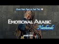 Top Trending Emotional Nasheed 2026 🤍 | Peaceful & Relaxing Arabic Nasheeds Collection 🎧🕊️