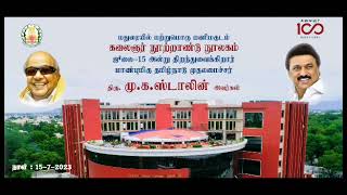 TNCM | KALAIGNAR CENTENARY LIBRARY #tndipr #cmmkstalin  #cmotamilnadu #mkstalin